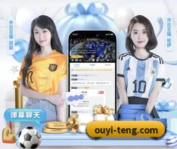 了解平台 - 体育资讯内容服务 - OUYISPORTS