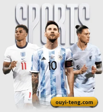 坚持做好基础的事 - OUYISPORTS
