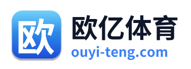 欧亿体育